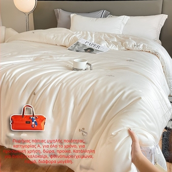 Πολυτελής τεσσάρων εποχών κουβέρτα με 20% mulberry silk και 51% soybean fiber, γέμισμα από μίγμα ινών