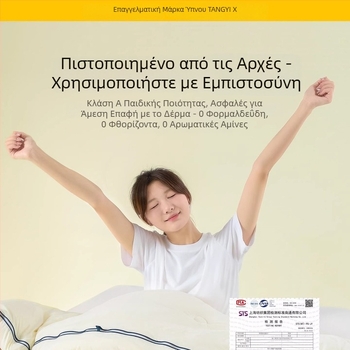 Κουβέρτα από ίνες σόγιας με διπλό φερμουάρ, για όλη τη χρονιά, παχιά και ζεστή