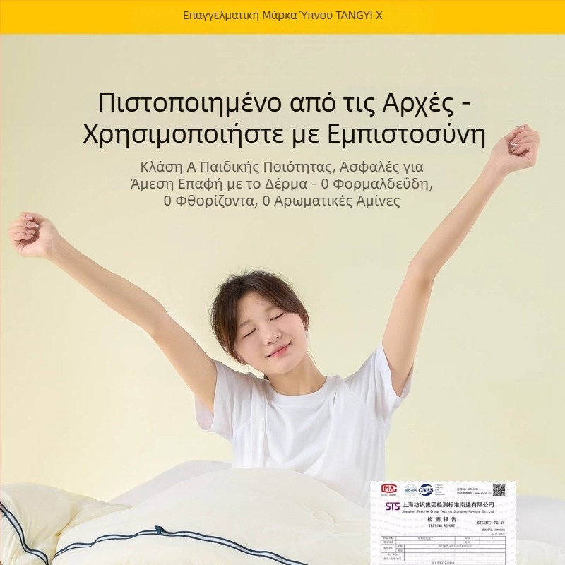 Κουβέρτα από ίνες σόγιας με διπλό φερμουάρ, για όλη τη χρονιά, παχιά και ζεστή
