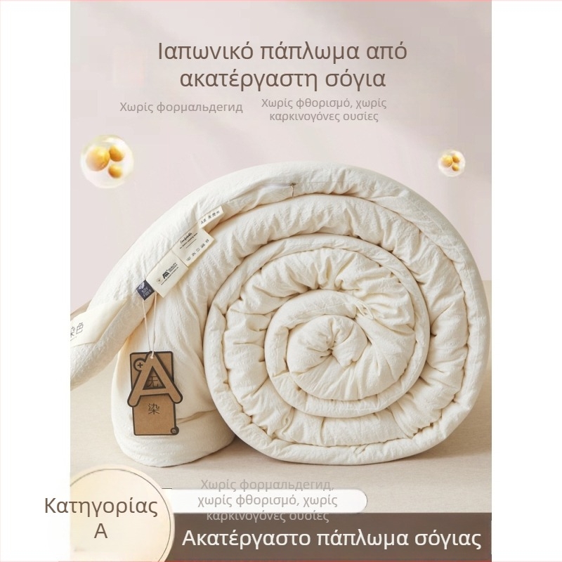 Κουβέρτα από ακατέργαστο βαμβάκι με υφή βάφλας, χωρίς βαφή, γέμισμα από ίνες σόγιας, αντιβακτηριακή, κατάλληλη για όλες τις εποχές.