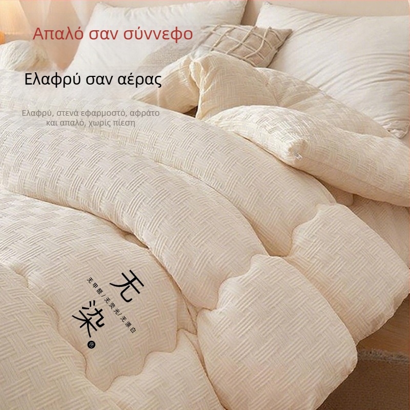 Χειμωνιάτικο παχουλό ζεστό βαμβακερό πάπλωμα με υφασμάτινο λευκό κάλυμμα, κατάλληλο για όλες τις εποχές