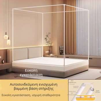 Στήριγμα κουνουπιέρων για κρεβάτι — πλήρες σετ με αντιπτύση κατά πτώσης, παχύτερο κοντάρι στήριξης 1,8 μ., οικιακή χρήση; το κοντάρι πωλείται χωριστά