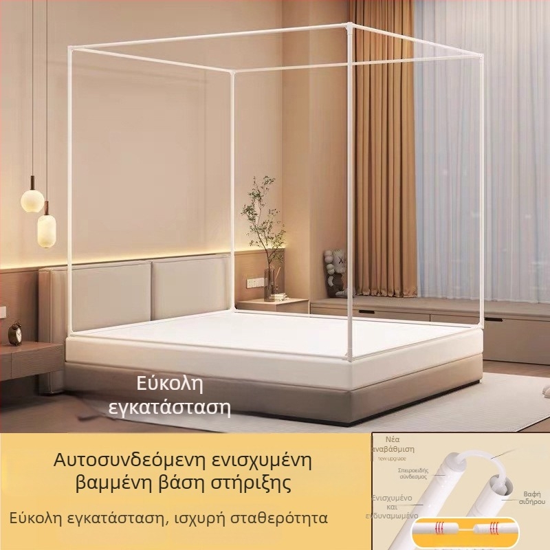 Στήριγμα κουνουπιέρων για κρεβάτι — πλήρες σετ με αντιπτύση κατά πτώσης, παχύτερο κοντάρι στήριξης 1,8 μ., οικιακή χρήση; το κοντάρι πωλείται χωριστά
