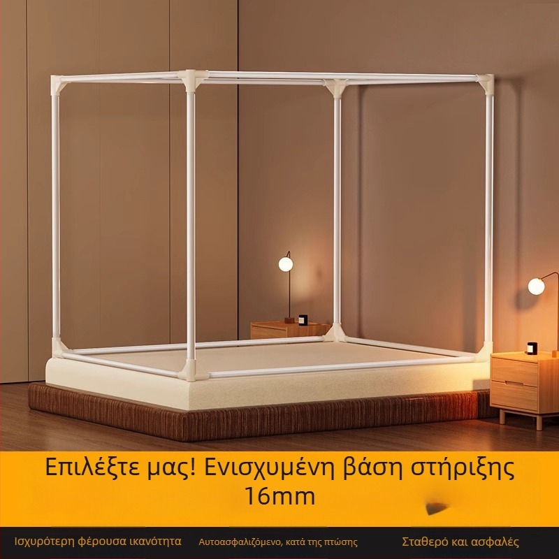 Στήριγμα κουνουπιέρων για κρεβάτι — πλήρες σετ με αντιπτύση κατά πτώσης, παχύτερο κοντάρι στήριξης 1,8 μ., οικιακή χρήση; το κοντάρι πωλείται χωριστά