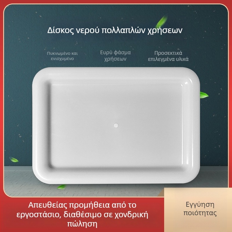 Ορθογώνιος δίσκος αποστράγγισης κουζίνας, διαφανές πολυπροπυλένιο