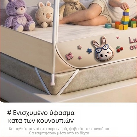 Κουνουπιέρα κρεβατιού σε στιλ Μογγολική Γιούρτα, 2026 Νέο Μοντέλο, Υφασμάτινο σχέδιο κινούμενων σχεδίων, Ευκολία εγκατάστασης