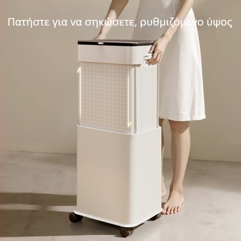 Κάδος απορριμμάτων οικιακής χρήσης με καπάκι, ρυθμιζόμενο ύψος, μεγάλης χωρητικότητας, κατάλληλος για σπίτι και γραφείο, κινητός