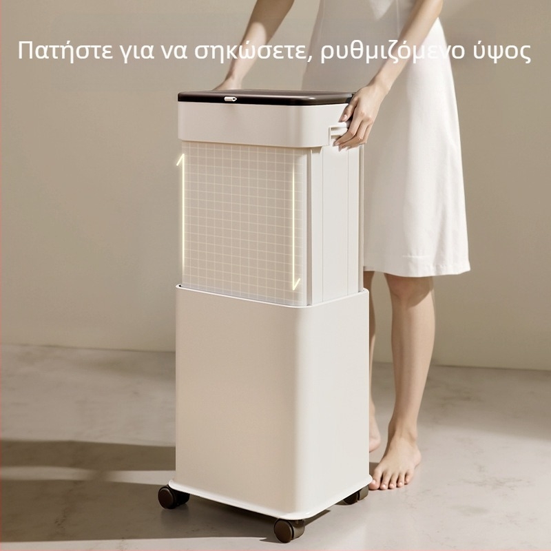 Κάδος απορριμμάτων οικιακής χρήσης με καπάκι, ρυθμιζόμενο ύψος, μεγάλης χωρητικότητας, κατάλληλος για σπίτι και γραφείο, κινητός