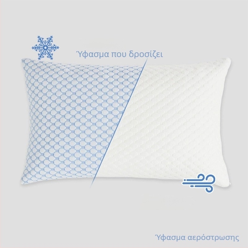 Shuzunke latex μαξιλάρι με δροσιστικό ύφασμα, αργή επαναφορά, ορθογώνιο σχήμα