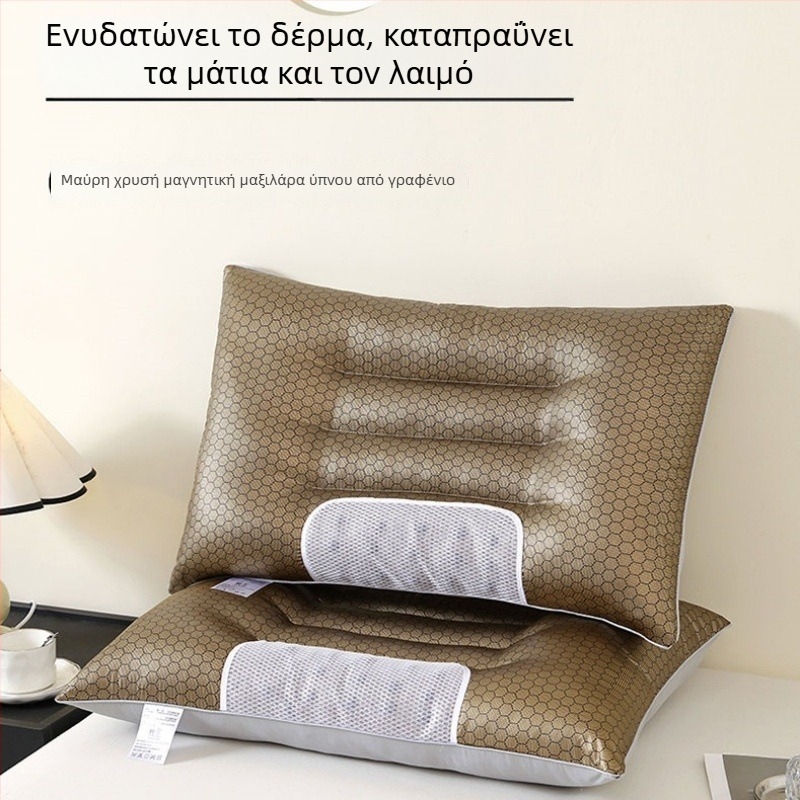 Μαξιλάρι λατέξ με γραφένιο για στήριξη αυχένα, σε κουτί δώρου; ορθογώνιο, 5–10 cm, 0,5–1 kg; κάλυμμα πλεκτό; λατέξ 90%+; όλες οι εποχές; για όλες τις θέσεις ύπνου.