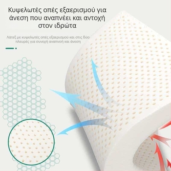Λάτεξ ορθογώνιο μαξιλάρι με πυρήνα, συσκευασία δώρου για ενήλικες; ύψος 5–10 εκ.; βάρος 0,5–1,0 kg; κάλυμμα από πλυμένο βαμβάκι; συνθετικό λατέξ; κατάλληλο για όλες τις εποχές ύπνου; για οποιαδήποτε θέση ύπνου.