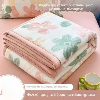 Καλοκαιρινό δροσερό παπλώμα για φοιτητές σε κοιτώνες, διπλό στρώμα, ελαφρύ, πλένεται στο πλυντήριο