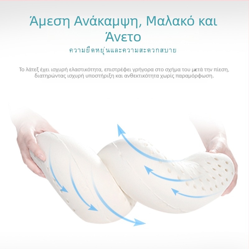Αυχενικό μαξιλάρι σε σχήμα U από φυσικό λατέξ για υπνάκο, ταξίδια και πτήσεις — στήριξη τραχήλου ενηλίκων