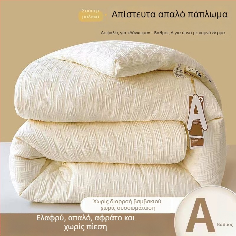 Κουβέρτα από ίνες σόγιας για όλες τις εποχές, παχύτερη για ζεστασιά τον χειμώνα και δροσιά το καλοκαίρι, κατάλληλη για φοιτητικό κοιτώνα, διπλό κρεβάτι