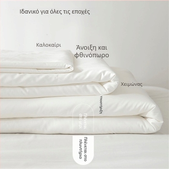 Κουβέρτα από 100% βαμβάκι κατηγορίας Α για όλες τις εποχές, ελαφριά το καλοκαίρι, ζεστή τον χειμώνα, γέμισμα μικροϊνες, σατέν ύφανση