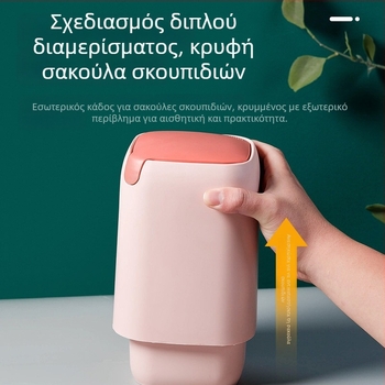 Μίνι κάδος γραφείου σε σκανδιναβικό στυλ, γλυκό καλαθάκι χαρτιού για οικείο και επαγγελματικό χώρο, μικρός δημιουργικός κάδος απορριμμάτων