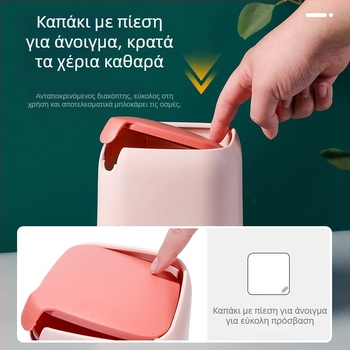 Μίνι κάδος γραφείου σε σκανδιναβικό στυλ, γλυκό καλαθάκι χαρτιού για οικείο και επαγγελματικό χώρο, μικρός δημιουργικός κάδος απορριμμάτων