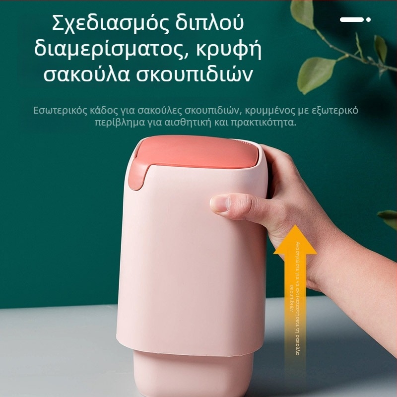 Μίνι κάδος γραφείου σε σκανδιναβικό στυλ, γλυκό καλαθάκι χαρτιού για οικείο και επαγγελματικό χώρο, μικρός δημιουργικός κάδος απορριμμάτων