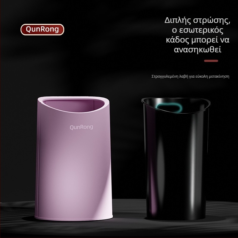 Πλαστικός κάδος απορριμμάτων διπλού στρώματος, 12 L, ανοιχτό πάνω μέρος, οικιακή χρήση, κουζίνα και μπάνιο, κομψός σχεδιασμός
