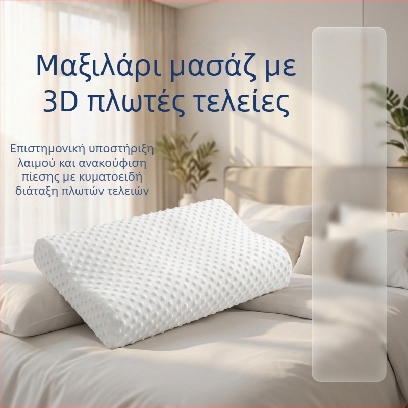 Yinwei Wave μαξιλάρι αυχέα από αφρό μνήμης, μηδενική πίεση, βαθύς ύπνος, ρυθμιζόμενο ύψος 5–10 εκ., χειροποίητο χωρίς ραφές, ορθογώνιος πυρήνας
