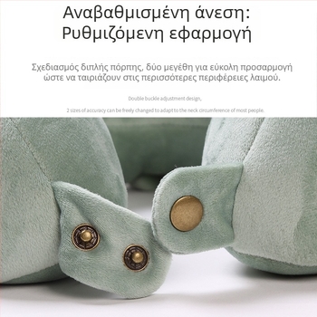Πυκνωμένο U-μορφής ταξιδιωτικό μαξιλάρι για τον αυχένα με κύρτωμα, γέμισμα πολυεστέρα και μαλακό αφρώδες πυρήνα, μοντέρνο μινιμαλιστικό στυλ