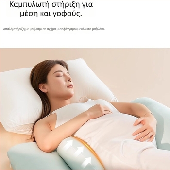 Μαξιλάρι εγκυμοσύνης σε μορφή ιπποκάμπου, στήριξη αυχένα και σπονδυλικής στήλης, βοήθεια ύπνου, στήριξη μέσης, μακρύ μαξιλάρι για ύπνο στην πλάγια θέση