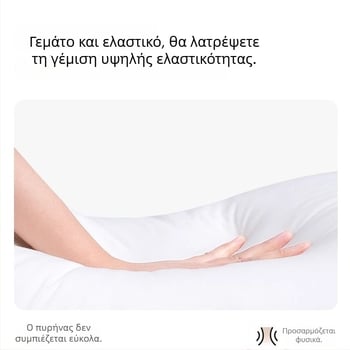 Μαξιλάρι εγκυμοσύνης σε μορφή ιπποκάμπου, στήριξη αυχένα και σπονδυλικής στήλης, βοήθεια ύπνου, στήριξη μέσης, μακρύ μαξιλάρι για ύπνο στην πλάγια θέση
