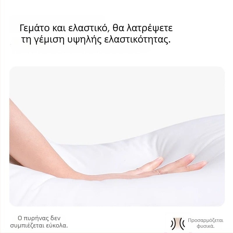 Μαξιλάρι εγκυμοσύνης σε μορφή ιπποκάμπου, στήριξη αυχένα και σπονδυλικής στήλης, βοήθεια ύπνου, στήριξη μέσης, μακρύ μαξιλάρι για ύπνο στην πλάγια θέση