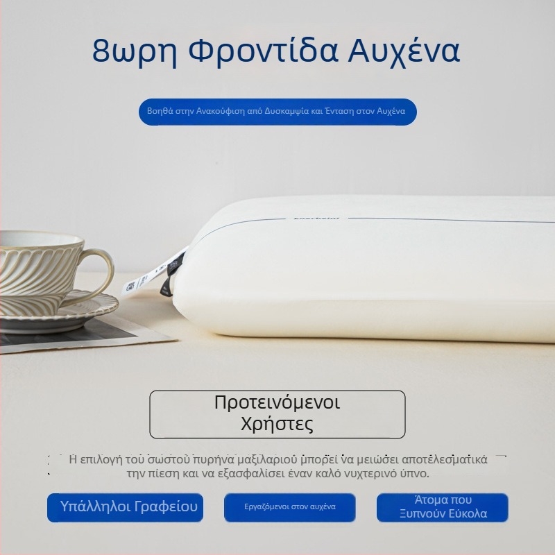 Μαξιλάρι μνήμης από αφρό για βαθύ ύπνο, στήριξη αυχένα, μηδενική πίεση, αργή επαναφορά, ορθογώνιο ξενοδοχειακό μαξιλάρι με κάλυμμα Ice Silk