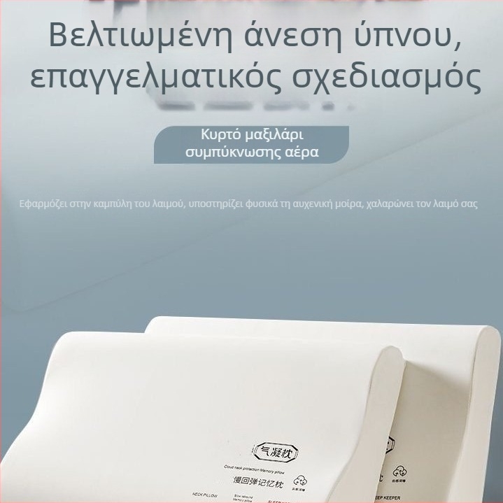 K80 μαξιλάρι μνήμης για αυχένα, μηδενική πίεση, αργή επαναφορά, ορθογώνιο, ύψος 5–10 εκ, βάρος 0,5–1 kg