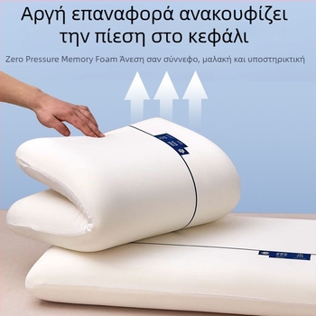 Μαξιλάρι αυχένα από αφρό μνήμης, σε στιλ ξενοδοχείου – μηδενική πίεση, Deep Sleep Pro Δεύτερης Γενιάς, πυρήνας μαξιλαριού-σύννεφο