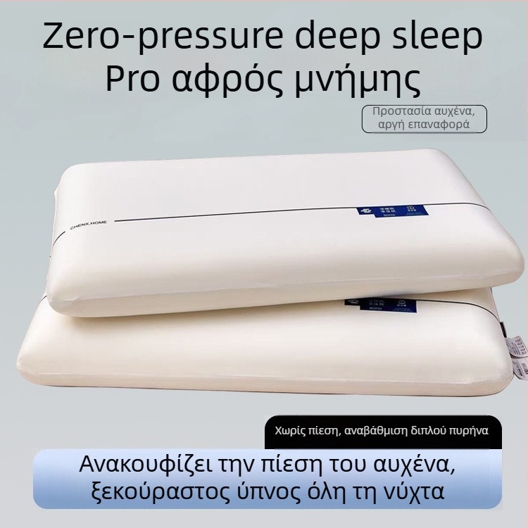 Μαξιλάρι αυχένα από αφρό μνήμης, σε στιλ ξενοδοχείου – μηδενική πίεση, Deep Sleep Pro Δεύτερης Γενιάς, πυρήνας μαξιλαριού-σύννεφο