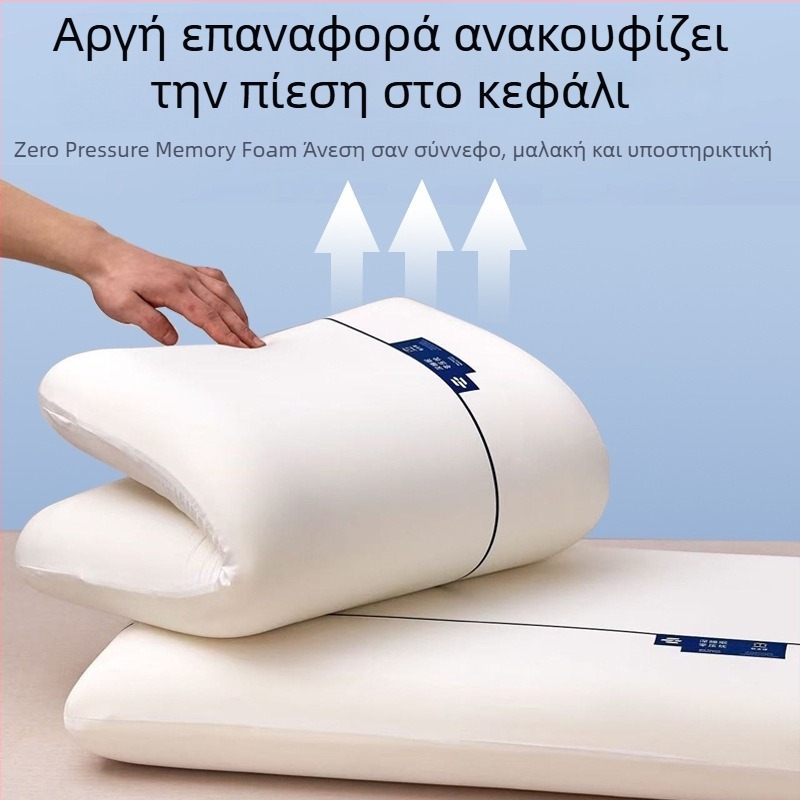 Μαξιλάρι αυχένα από αφρό μνήμης, σε στιλ ξενοδοχείου – μηδενική πίεση, Deep Sleep Pro Δεύτερης Γενιάς, πυρήνας μαξιλαριού-σύννεφο