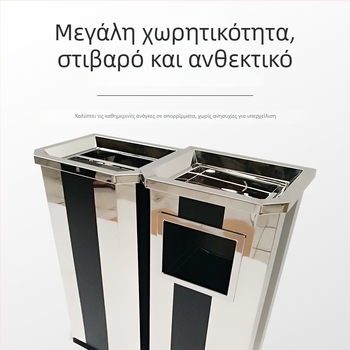 Κάθετος κάδος απορριμμάτων από ανοξείδωτο ατσάλι με μαύρες και λευκές ρίγες για το λόμπι του ανελκυστήρα σε εμπορικό κέντρο και γραφεία
