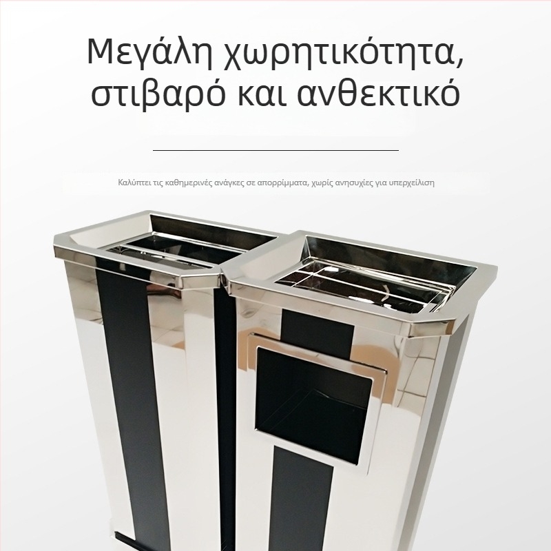 Κάθετος κάδος απορριμμάτων από ανοξείδωτο ατσάλι με μαύρες και λευκές ρίγες για το λόμπι του ανελκυστήρα σε εμπορικό κέντρο και γραφεία