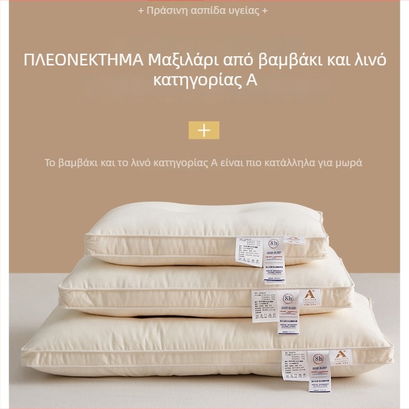 Μαξιλάρι χαμηλού προφίλ από 100% βαμβάκι με στήριξη για τον αυχένα, πλένεται, τετράγωνο, κατάλληλο για μονό ή διπλό κρεβάτι