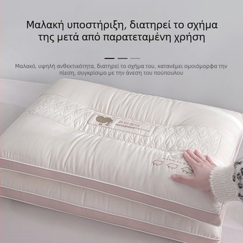 Μαξιλάρι στήριξης αυχένα για ενήλικες, μαλακή πλήρωση πολυεστερικών ινών, ορθογώνιο σχήμα, για ένα άτομο