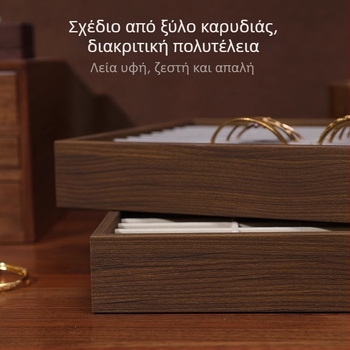 Ξύλινο κουτί προβολής βραχιολιών με μεγάλη χωρητικότητα – βραχιόλια από jadeit, 35×24 εκ.