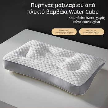 Water Cube αναπνεύσιμο μαξιλάρι για τον αυχένα με στήριξη αυχένα για ύπνο, ορθογώνιο μαξιλάρι με βελούδινο γέμισμα, για ενήλικες, μονή χρήση