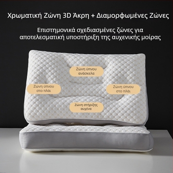 Water Cube αναπνεύσιμο μαξιλάρι για τον αυχένα με στήριξη αυχένα για ύπνο, ορθογώνιο μαξιλάρι με βελούδινο γέμισμα, για ενήλικες, μονή χρήση