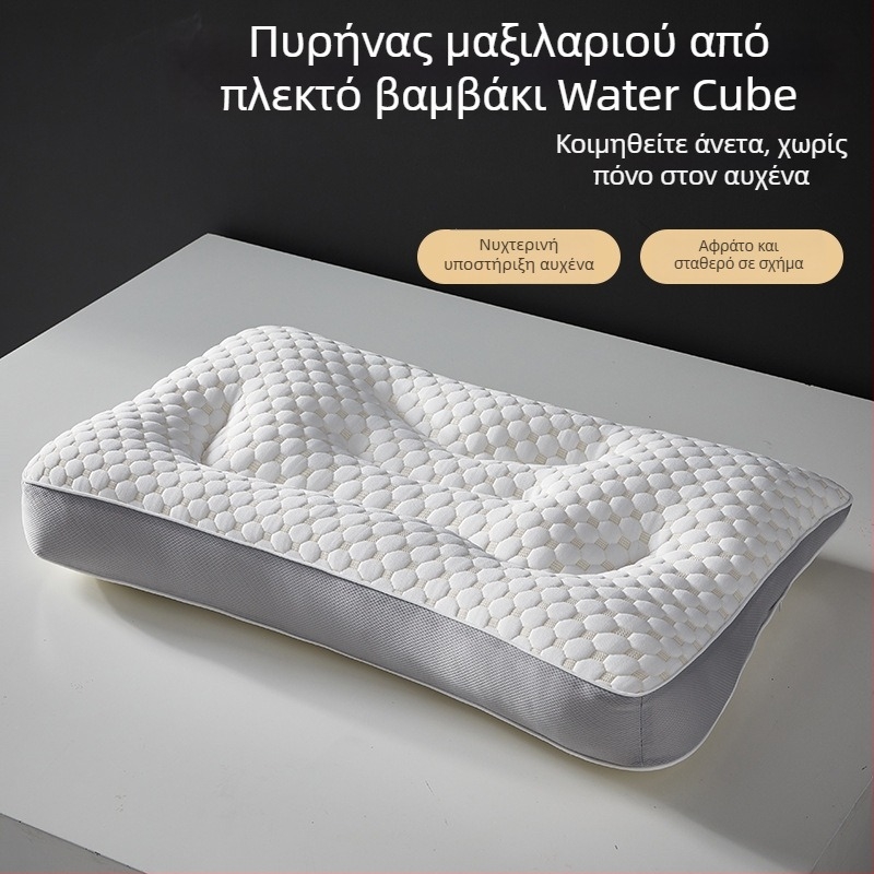 Water Cube αναπνεύσιμο μαξιλάρι για τον αυχένα με στήριξη αυχένα για ύπνο, ορθογώνιο μαξιλάρι με βελούδινο γέμισμα, για ενήλικες, μονή χρήση