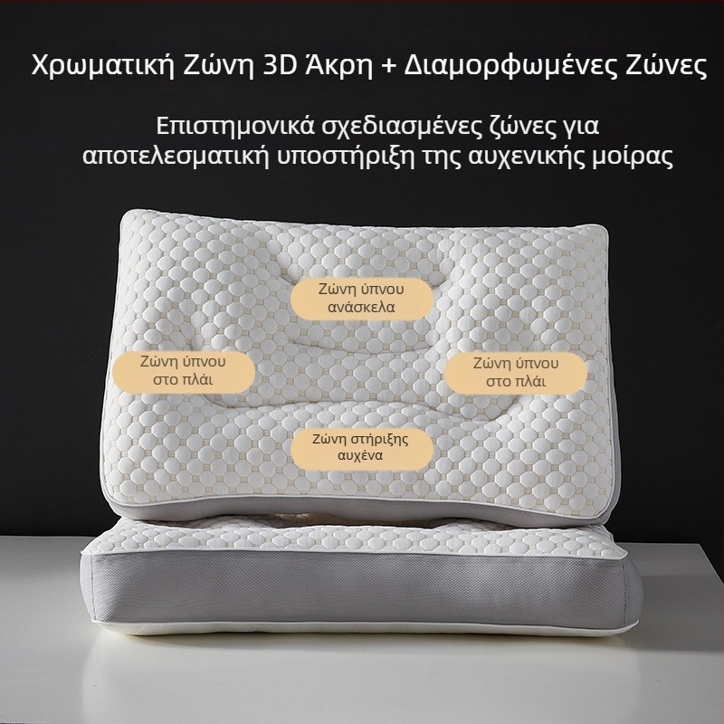Water Cube αναπνεύσιμο μαξιλάρι για τον αυχένα με στήριξη αυχένα για ύπνο, ορθογώνιο μαξιλάρι με βελούδινο γέμισμα, για ενήλικες, μονή χρήση