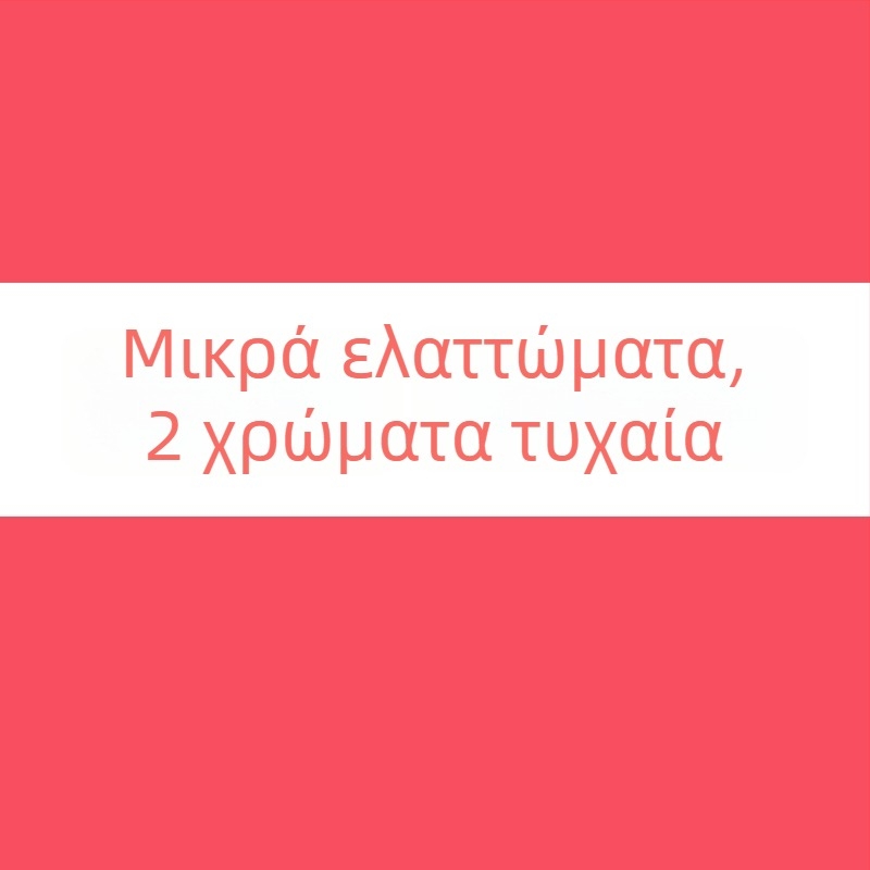 Συναρμολογούμενο ματ δαπέδου από EVA, τετράγωνο 60×60 εκ., για μωρά και παιδιά