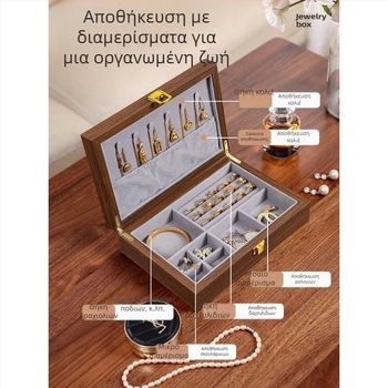 Ξύλινο κουτί κοσμημάτων υψηλής ποιότητας για δαχτυλίδια, βραχιόλια και σκουλαρίκια; εκλεπτυσμένη εκθεσιακή θήκη με προστασία από σκόνη και οξείδωση.