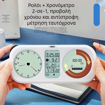 Οπτικός χρονομετρητής εκμάθησης με παρακολούθηση αυτοπειθαρχίας, ρολόι για παιδιά, ξυπνητήρι, ημερομηνία και αντίστροφη μέτρηση 999 ημερών