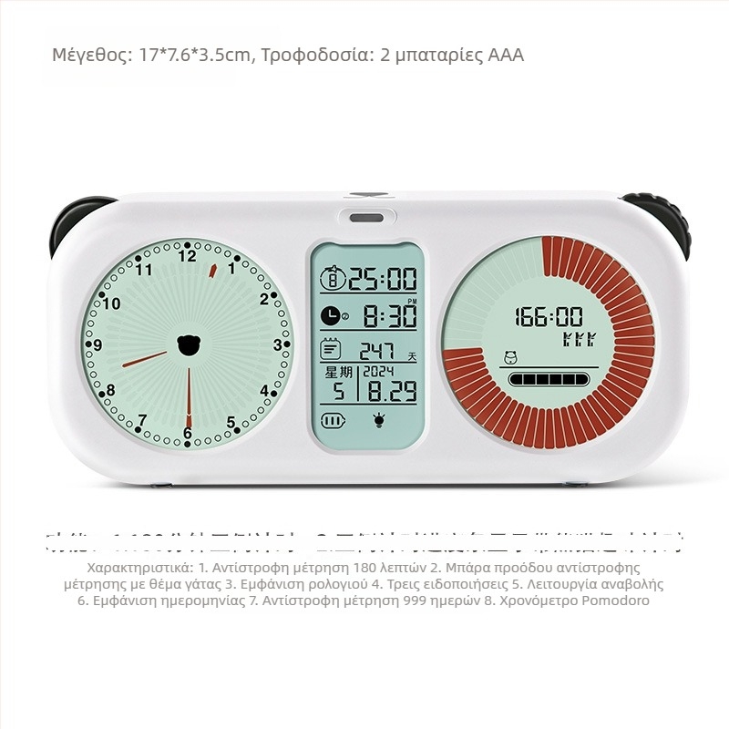 Οπτικός χρονομετρητής εκμάθησης με παρακολούθηση αυτοπειθαρχίας, ρολόι για παιδιά, ξυπνητήρι, ημερομηνία και αντίστροφη μέτρηση 999 ημερών