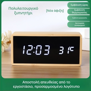 Ορθογώνιο ξύλινο ρολόι από μπαμπού με φωνητικό έλεγχο, θερμόμετρο, νυχτερινό φως και ημερολόγιο, 24ωρη ένδειξη — ήσυχο, μοντέρνο διακοσμητικό για σαλόνι