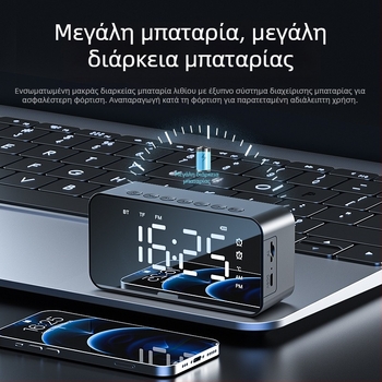 Bluetooth Ηλεκτρονικό Ρολόι Γραφείου με Ξυπνητήρι, Φόρτιση, Νυχτερινό Φως, Πολυλειτουργικό με Φωνητική Ανακοίνωση
