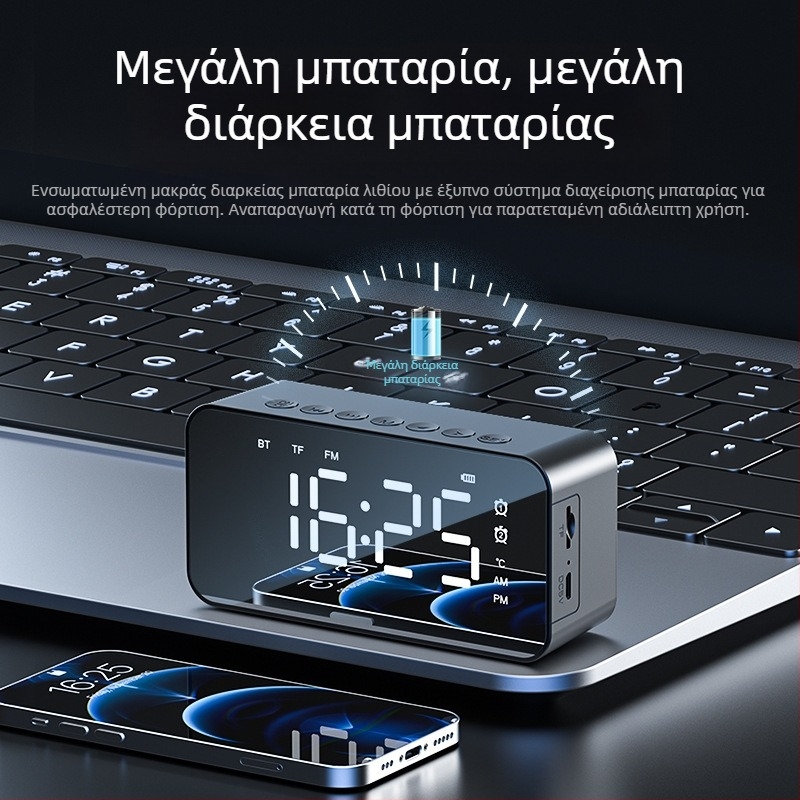 Bluetooth Ηλεκτρονικό Ρολόι Γραφείου με Ξυπνητήρι, Φόρτιση, Νυχτερινό Φως, Πολυλειτουργικό με Φωνητική Ανακοίνωση