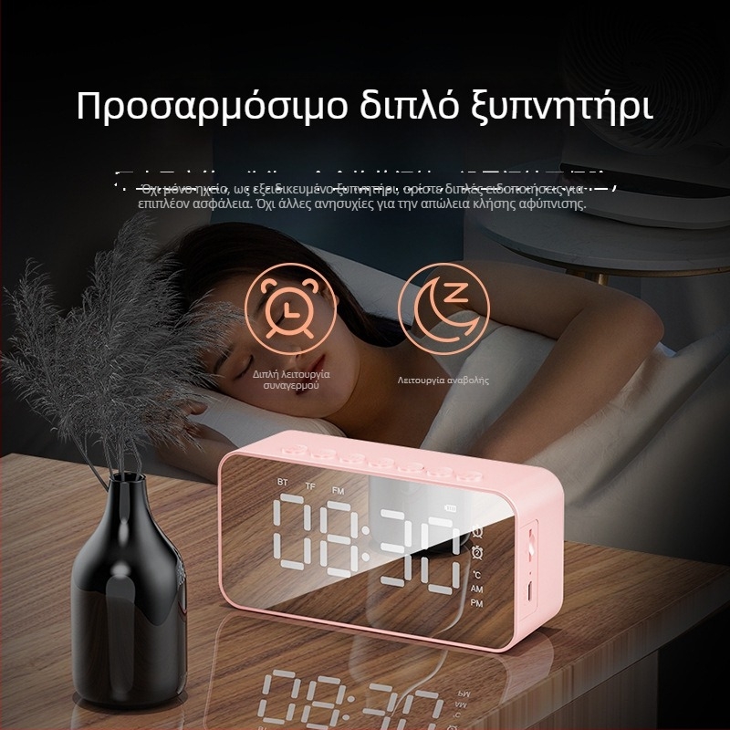 Bluetooth Ηλεκτρονικό Ρολόι Γραφείου με Ξυπνητήρι, Φόρτιση, Νυχτερινό Φως, Πολυλειτουργικό με Φωνητική Ανακοίνωση